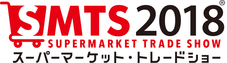 スーパーマーケットトレードショー2018 in幕張メッセ